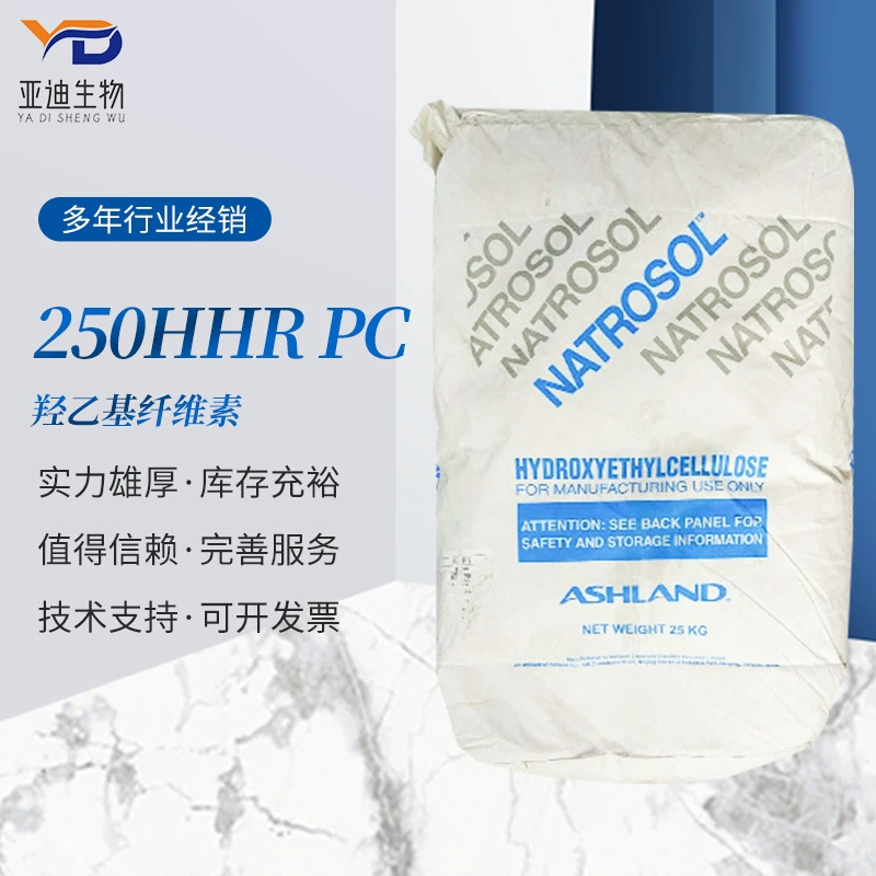 Subtrans-Dragon HHR250PC Гидроксиэтилцеллюлозный загуститель субклон HHR250PC