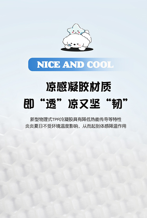 Summer Honeycomb Gel Car Seat Cushion Office Ice Silk Seat Cushion Cartoon Fat Cushion Gel Breathable Seat Cool Cushion