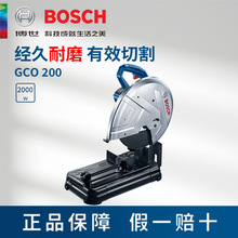 BOSCHͲиC๦иC䓲늄ӹߟoX GCO200