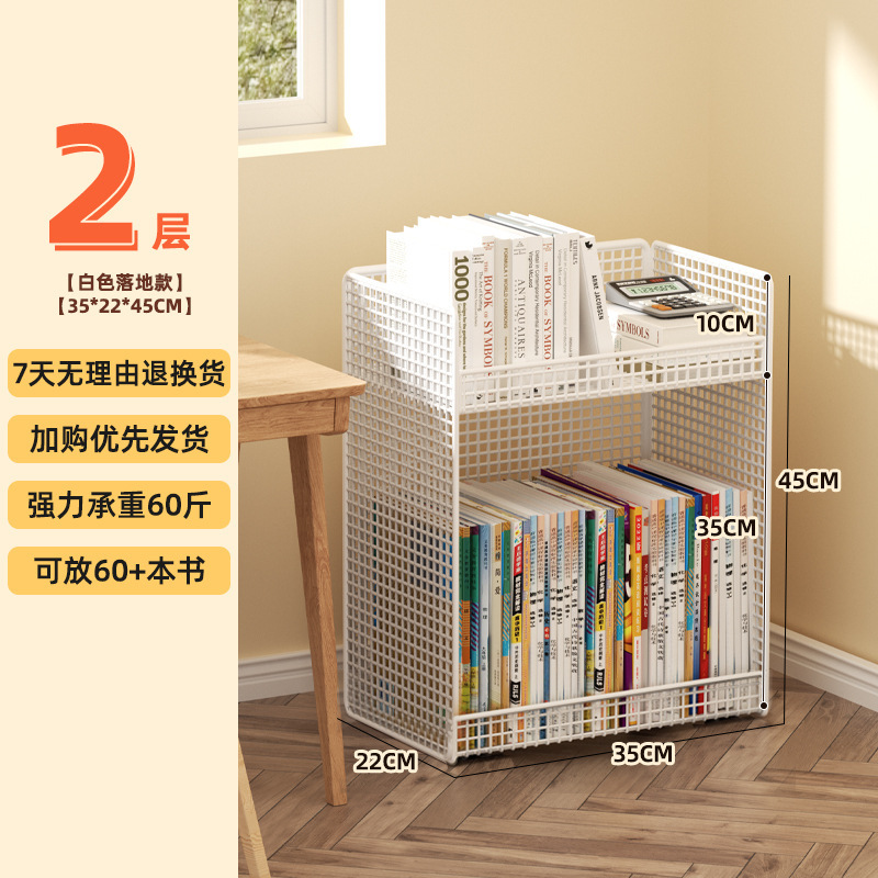 宿舍书桌书架可移动收纳架落地绘本桌下带轮办公桌推车置物架边旁|undefined