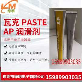 瓦克AP德国瓦克Wacker POWERSIL-Paste AP x光机高压绝缘硅脂