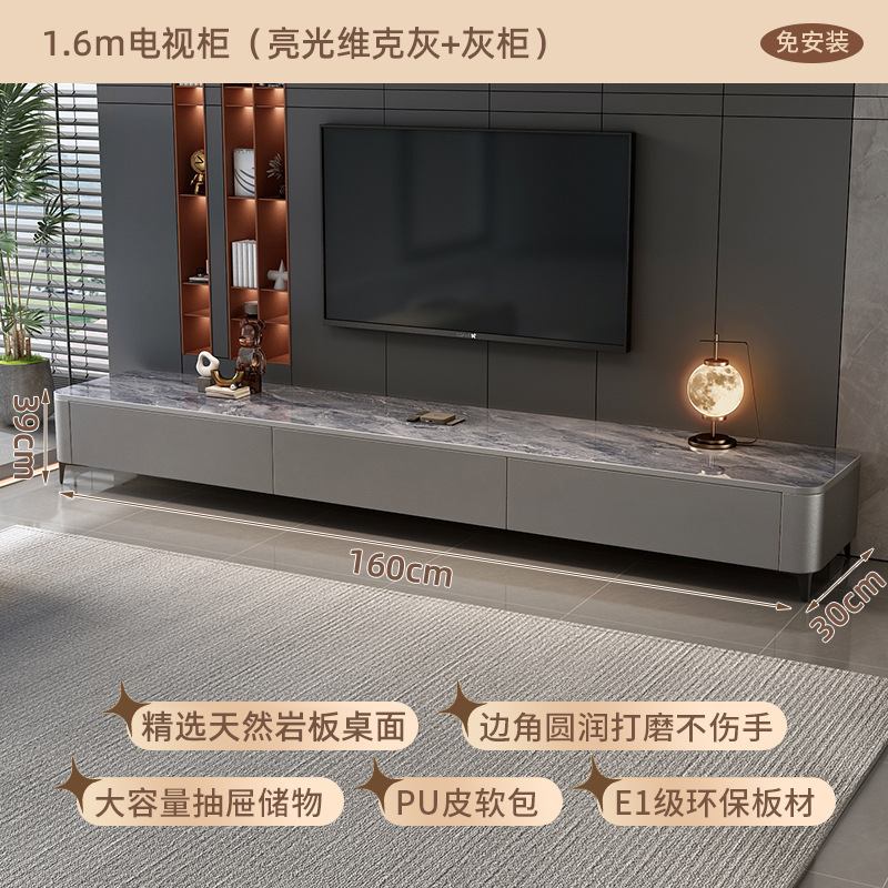 岩板茶几客厅家用轻奢桌高级感2025新款小户型落地茶几电视柜组合|undefined