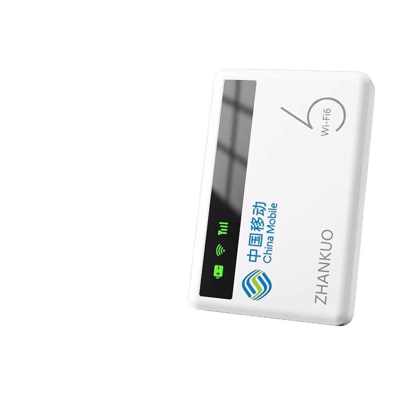 随身网wifi6无线路由器便携式免插卡户外移动手机无限流量上网卡|undefined