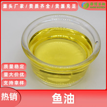 ����70%  ��������ʳƷ��ԭ�� ����� ��ȡEPA30/DHA40�ֻ�����