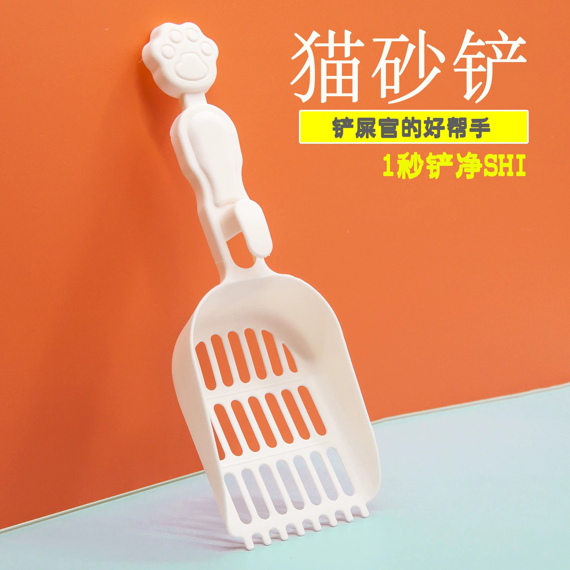 Лопатка для кошачьего туалета металлическая, для уборки за кошками, не из нержавеющей стали, железная, большая, для ухода за кошками, для уборки