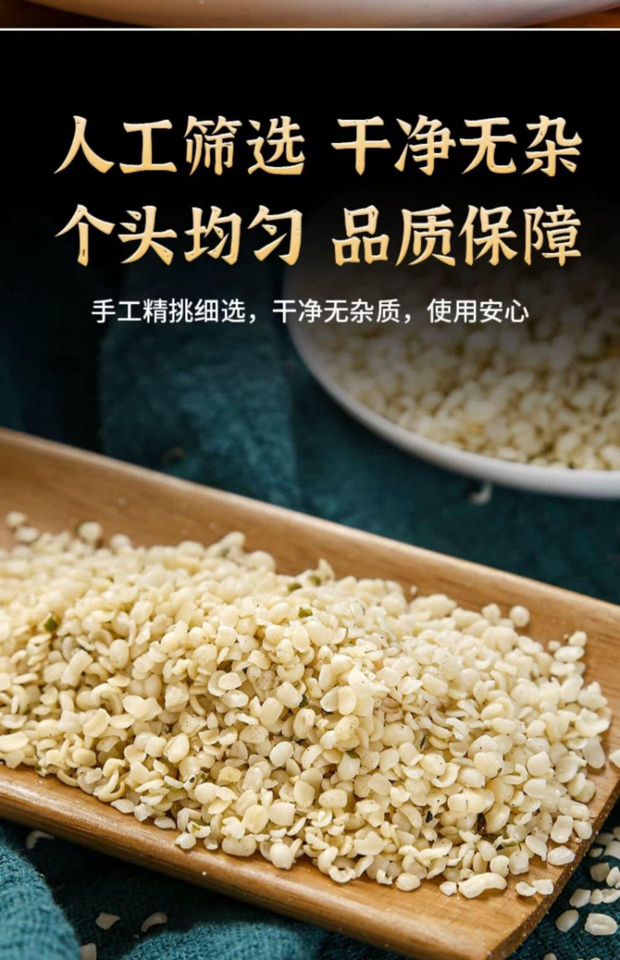 Hemp Seed Huo Ma Ren 500g Dried Roasted Herbal Tea Traditional Wellness quality and texture