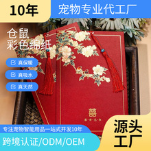 ��YՈ���Y��Ո���Ї��Lϲ���д���c��Ʒ��ʽ�t��Ո��