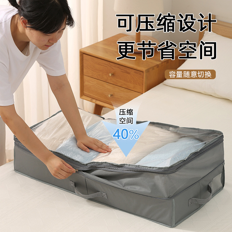 床底收纳盒折叠伸缩衣物被子压缩收纳箱大容量带盖可视防尘储物盒|undefined