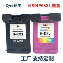 �m��HP63XLī�� hp2130 2131 3830 4520 4650 3632 3630ī��