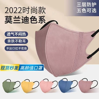 口罩女莫兰迪色3d立体2025新款夏季防晒一次性成人黑色独立包装