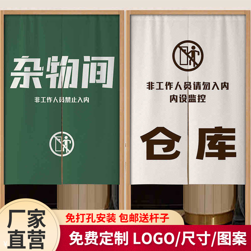 Factory new warehouse heavy ground door curtain storage room shade curtain non-perforated sundries ugly cloth curtain in stock wholesale Factory new warehouse heavy ground door curtain storage room shade curtain non-perforated sundries ugly cloth curtain in stock wholesale