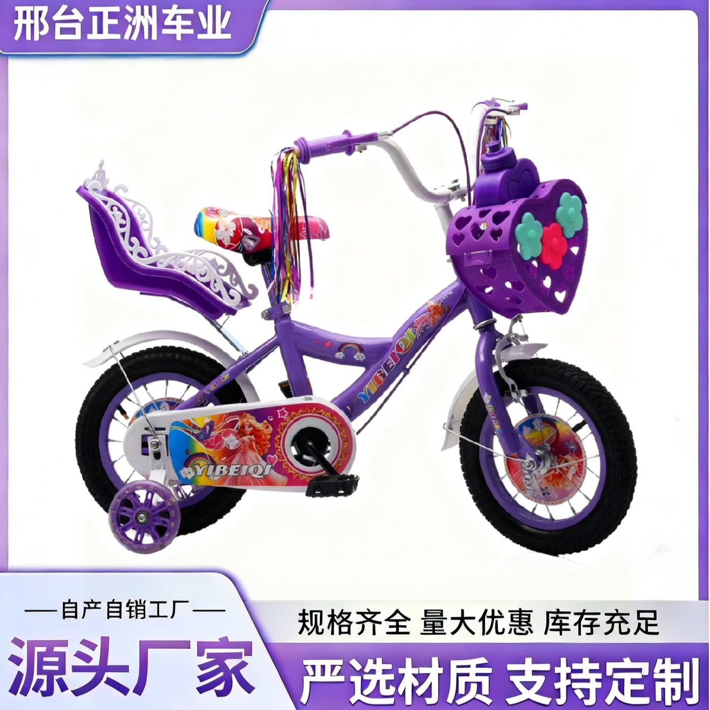 Bicicletas para niños de 3 - 12 años de edad, niños y niñas 14 - 20 pulgadas, bicicletas para niños pueden elevarse y bajar, delgada y ligera, nueva venta directa