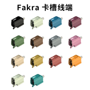 Fakra ���۾��� Rosenberg 59Z073-C00-K