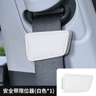 Buckle Limiter, Tension Adjuster, Seat belt shoulder pad - blade-style-safety-belt-limiter-off-white-factory-direct-salesdrop-shippinglabeling-and-warehousing