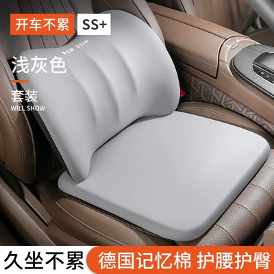 ventilation breathable main driving waist support | Seat cushion, seat cover - cushion-lumbar-support-gray-anti-mite-milk-silk-cloth-cover