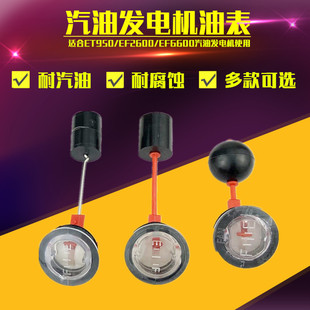 ���Ͱl늙C������R��ET950 EF2600 EF6600�����͘�800W2-5kw�ͱ�