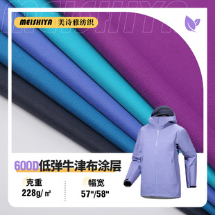 ţ��������ϑ�����b�_�h�·��L��ˮ�ͺ�����600D�͏��T��ţ��