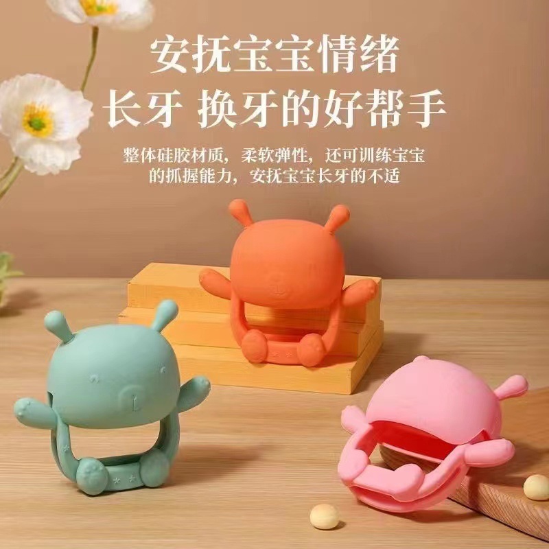 Macaron Bear Soothing Gum Baby Molar Maternal and Infant Supplies 0-12 Months Baby Anti-Hand Cute Fun Toys