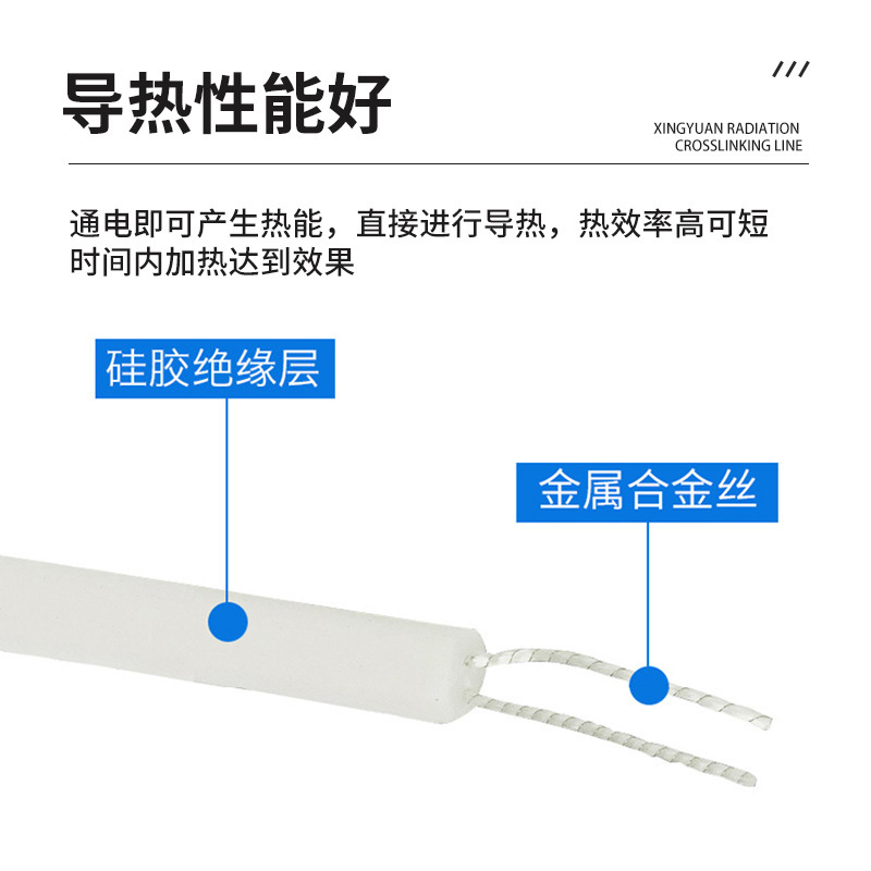 冷库排水管化霜发热线冰箱除霜发热丝下水道防冻防水型硅胶加热线