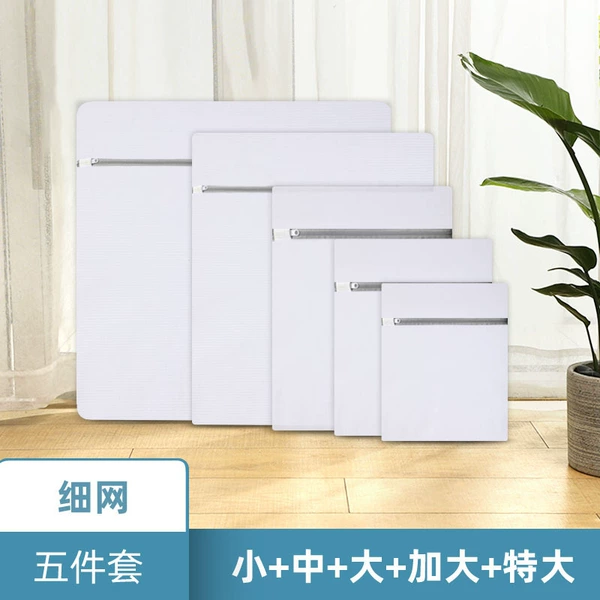 Gray fine mesh [five-piece set] small + medium + large + extra large + extra large
