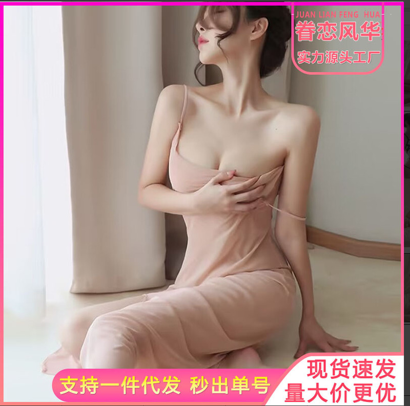 Sexy lingerie women's plus size sexy special seductive sling long transparent pajamas girl's sleeping dress delivery