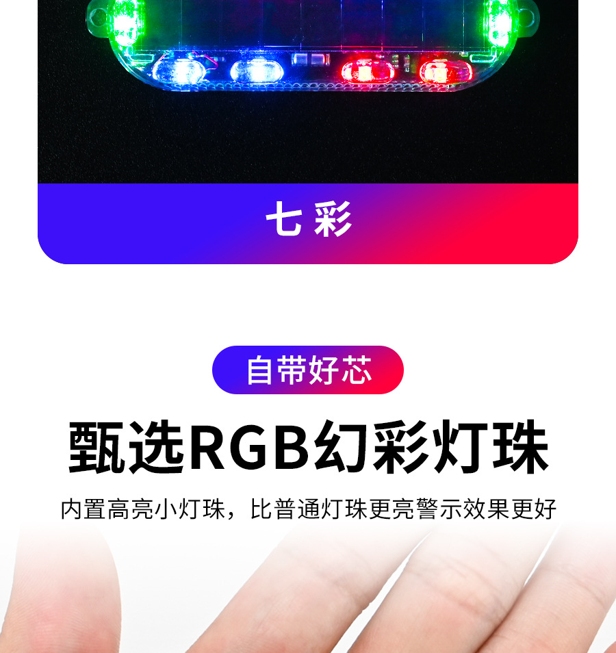 Burst flash warning light motorcycle wiring anti-electric vehicle led rear tail light shows wide night car rear-end solar energy