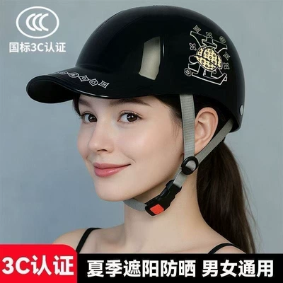 Helmet, National Standard High-End — Motosiklet kaskı (dəbilqə)