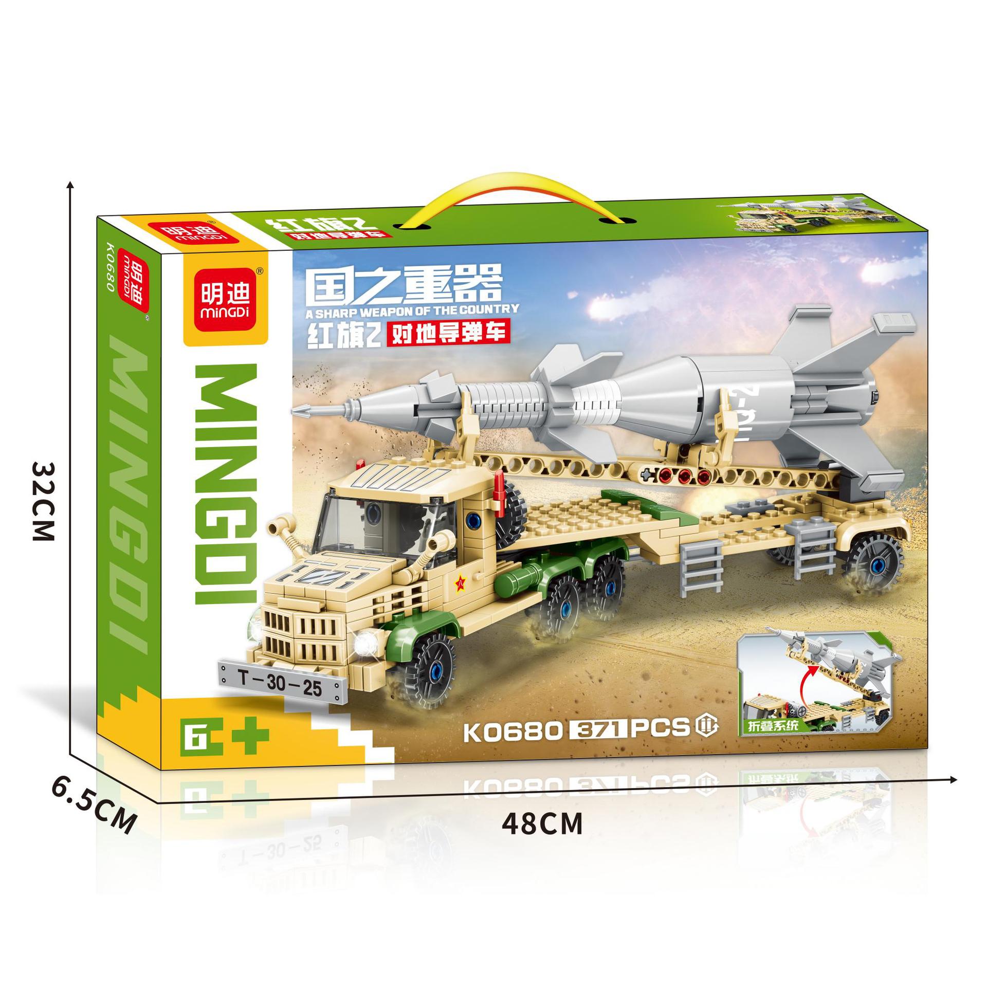 K0680 Red Flag 2 ground missile vehicle