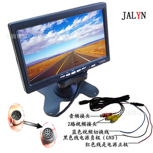 ������܇��7���@ʾ��DVD�ҕҺ����ģ�MCVBS�Oҕ���|�l����܇����