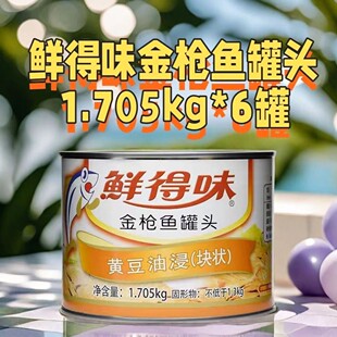 �M���r��ζ���~���^�ͽ�1.705kg*6��/�����_ɳ���pʳ�����Ή�˾