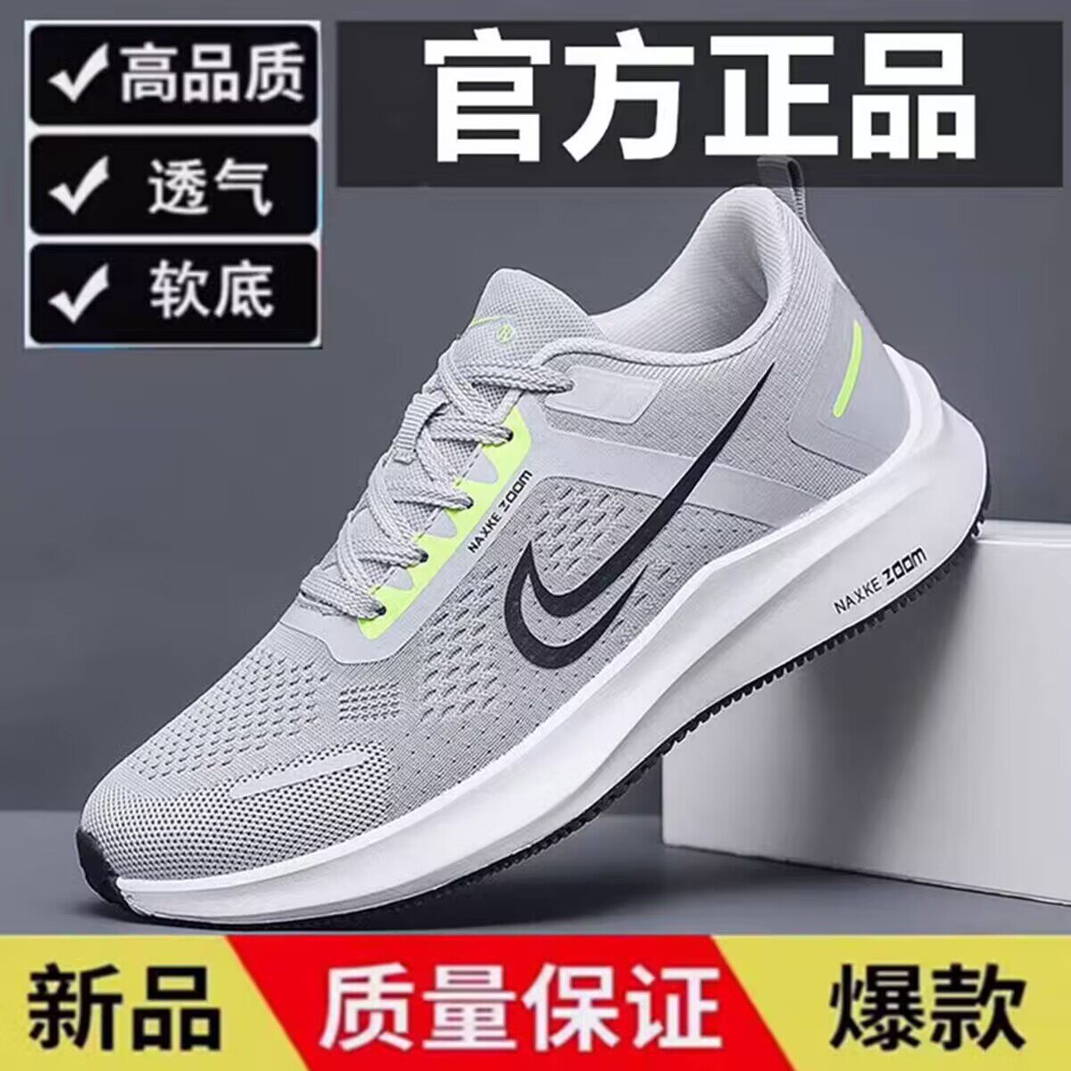 Marca NK zapatos para hombres zapatos de carrera aire amortiguado zapatos de malla para hombres zapatos deportivos transpirables para hombres