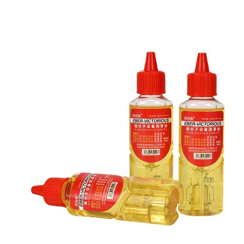 家用机械润滑油微分子电器设备自行车跑步机缝纫机油电风扇润滑油
