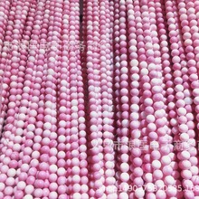 天然女皇貝 貝殼圓珠DIY粉貝佛珠飾品手鏈項鏈配件半成品批發