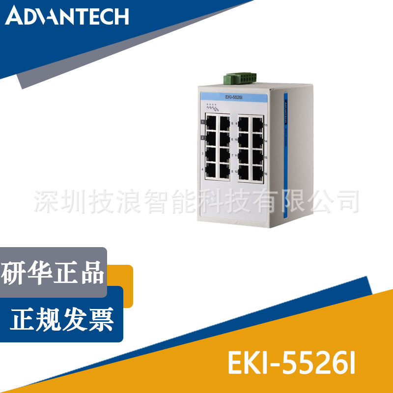 Eki-5526I-Ae Advantech 16-Port 100m Proview (Configured) Series Industrial Ethernet Switch