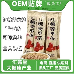 �t�ǽ�����10g/�l����С���b�����������t���t��ˮ���̋�Դ�^���S