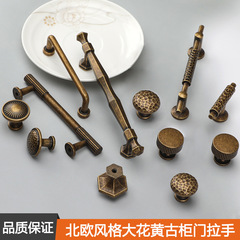 Nordic-style distressed single-hole drawer handle, antique bronze-finish wardrobe door pull, solid zinc alloy roller-plated vintage-style knob