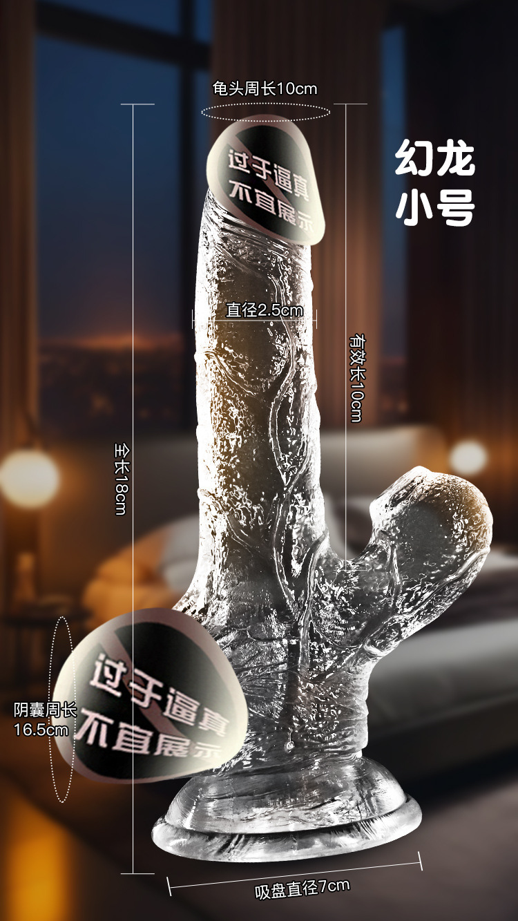 Transparent TPE Dildo for Women, Realistic Adult Sex Toy, Crystal Clear — detail image 10