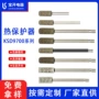 温度系列过热2a保护器