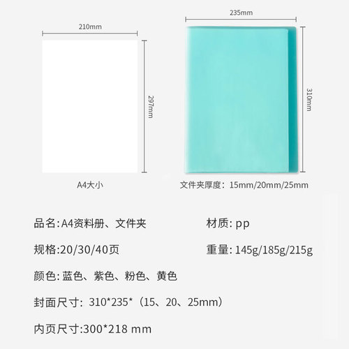 Cross-border hot selling candy color information book a4 folder wholesale  student test paper storage bag solid color music score folder