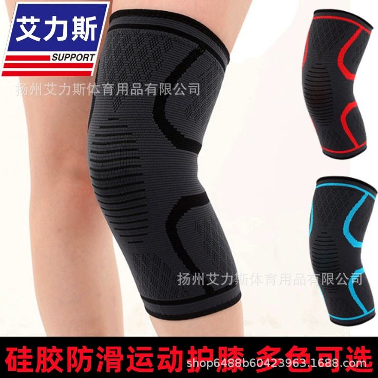 Профессиональный спортивный наколенник, Мужской и Женский, фитнес, бег, баскетбольное оборудование, menisci joint, теплая краска, чехол для ног, защитное снаряжение