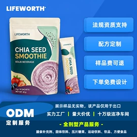 蛋白粉氨基酸;复合保健产品;微生物发酵