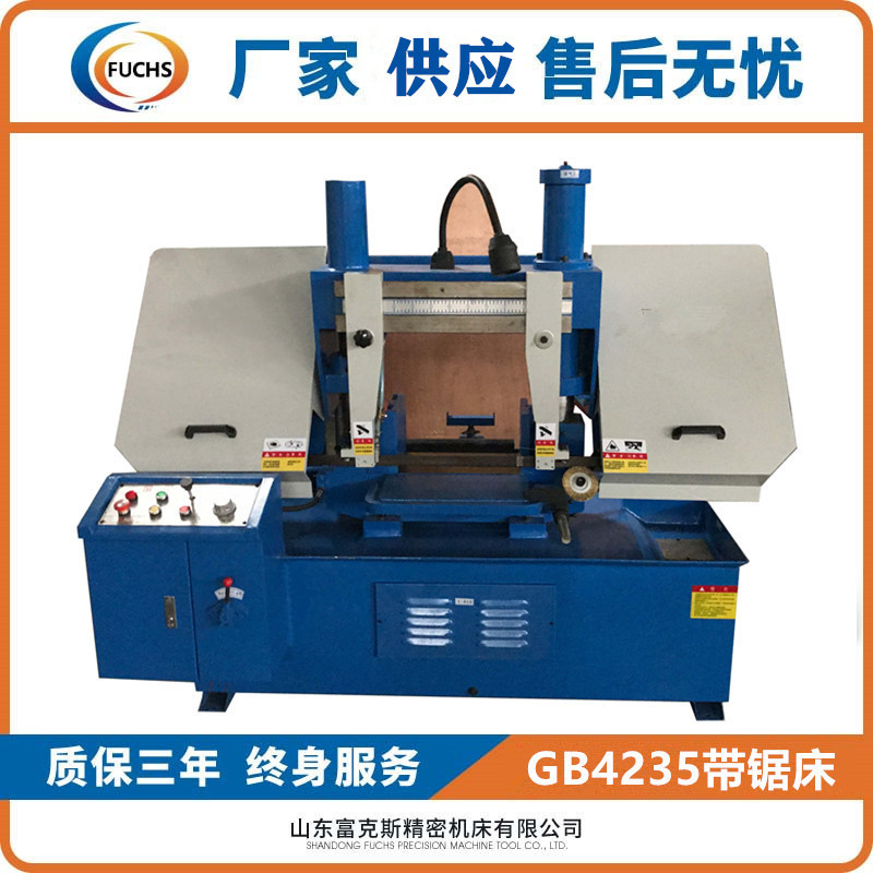 销售 各种 金属卧式带锯床GB4235双立柱锯床GT4235龙门锯床机床