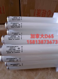 StanDarD Light Source Color-to-color Lamp D65 CanaDian D65