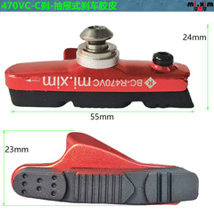 mi.xim bicycle road bike C brake pad aluminum alloy drawer type brake pad brake pad rubber brake accessories