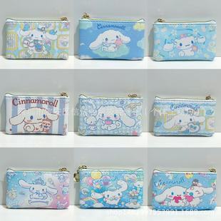 25 New Casual Cartoon Cinnamon Dog + Kuromi Cute Girls Cute Coin Purse Mini Storage Bag