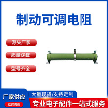 制动可调电阻电阻箱直流交流测试放电电梯大功率高功率