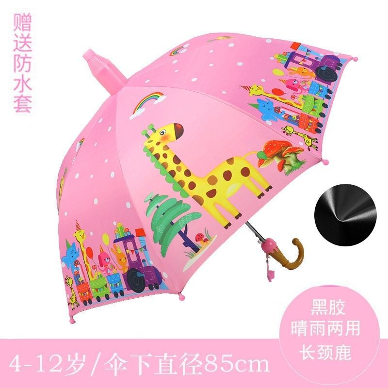新品半自动直柄3到6岁儿童幼儿园宝宝可爱女孩卡通公主晴雨两用伞|undefined