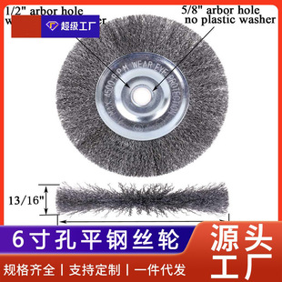 6Ӣ��䓽z݆ˢ�־�䓽z 5/8 Ӣ���̼䓽z�m���̨ĥ�C����