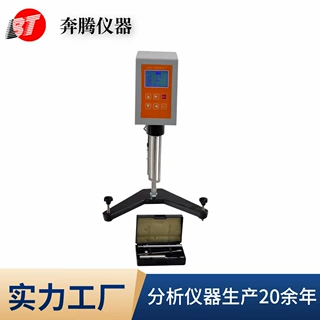 旋转粘度计 旋转粘度测试仪 粘度分析仪BT-1017