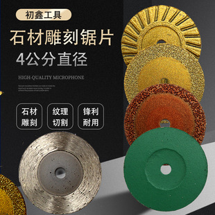 ����ʯ�и�Ƭ�ݽz��ĸ�B���S��ĥ�C40�ĥʯ�ĵ�̼y���_��С�Ƭ